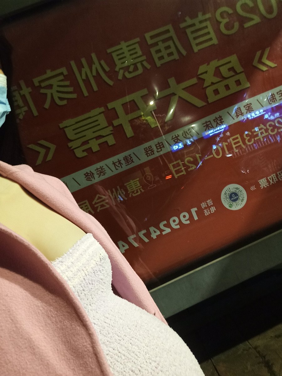 yaoyanli20's tweet photo. 惠州 #妊娠 #懷孕  #ロリ妊婦 #妊妇 #ボテ腹  #露出挑战 #人妻 #臨月 #pregnant #孕婦 #妊娠 #ボテ腹 #怀孕 #pregnancy #tripletpregnancy #露出 #户外露出 #人前露出 #全裸露出 #反差婊 #极限露出 #羞耻 #调教 #野外 #孕妈 #孕奴 https://t.co/MR3gMfQz9s