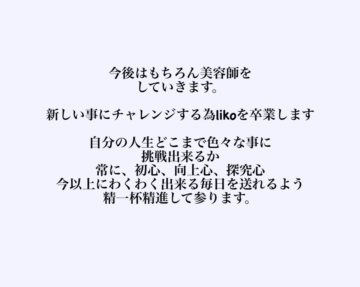 lash40509611's tweet photo. https://t.co/LsiE2PrnVN