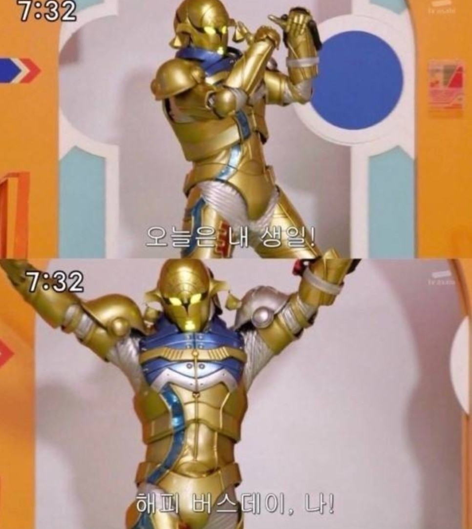 우앙..
HBD to me from me