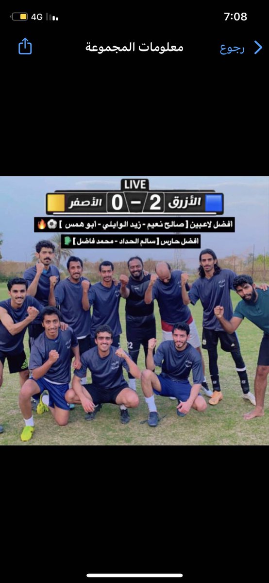 بدايه تحدي شهر جديد بين راكان حزام ويوسف ورقش فالهم التوفيق.