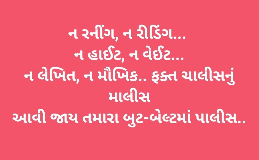 KoshtiMit's tweet image. #PSISCAM