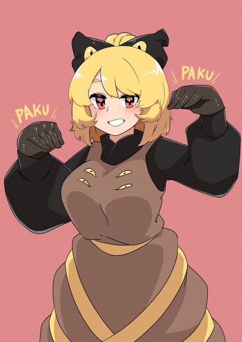 #東方Project  #黒谷ヤマメ
パクっとしたいわ 