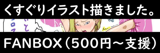 たいしたものはありませんが。リンクは…よくわからんかった;pixivから飛んでくだせえ… 