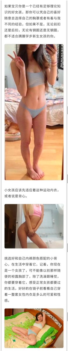 xiangsikuya's tweet photo. 自我女性化指南 2 
#伪娘 #女装 #男娘 #ts #雌堕 #人妖母狗 #人妖 #sissy #药娘 #变性 #肉便器 #变装 #shemale #ladyboy #人妖妓女 #女性化 #女体化 https://t.co/EnX6zYIM5p