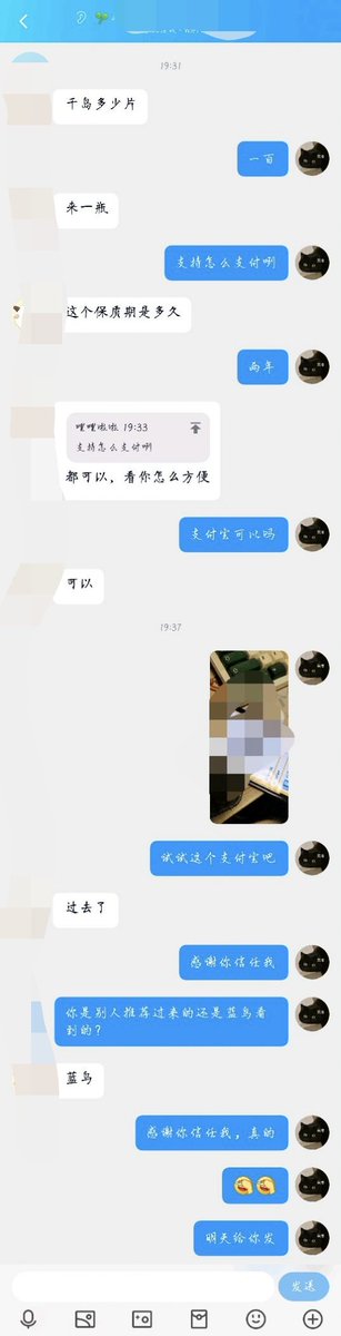 VesnaKhan's tweet photo. 感谢老哥信任，下单一瓶千
我这边没有那么花里胡哨的药片，只有反馈最好的药品，三唑仑，千岛片，到货。有需要＋QQ：2774840232 ，可以货到付款。
支持拍照验货
#安眠药 #三唑仑 #昏睡 #迷玩  #迷药  #迷奸 #千岛片 https://t.co/JG8qwKdup5