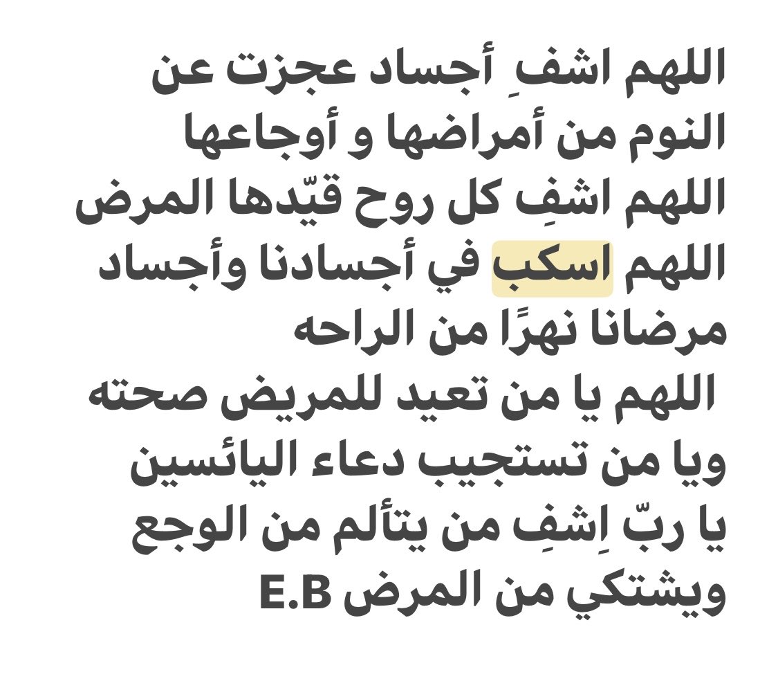 افتكار بديوي🇸🇦 (@eftikarbedaiwi) on Twitter photo 