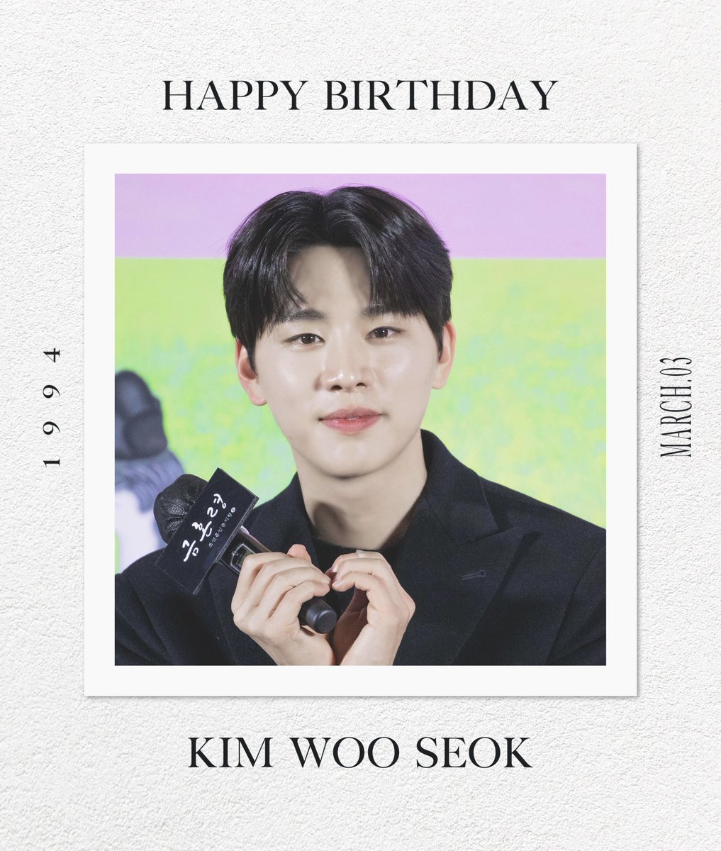 ☂️Happy Woo Seok Day☂️

#김우석 배우님의 생일을 맞이하여 소소한 
이벤트 진행합니다. 🤗

✡️참여방법:해당 게시물 RT
✡️당발: 3월 3일 밤 11시 30분
✡️이벤트 상품: "스타벅스"상품권 (3만원)
✡️추첨인원: "3명"

배우님의 생일 많은 축하 부탁드립니다.🙏🏻