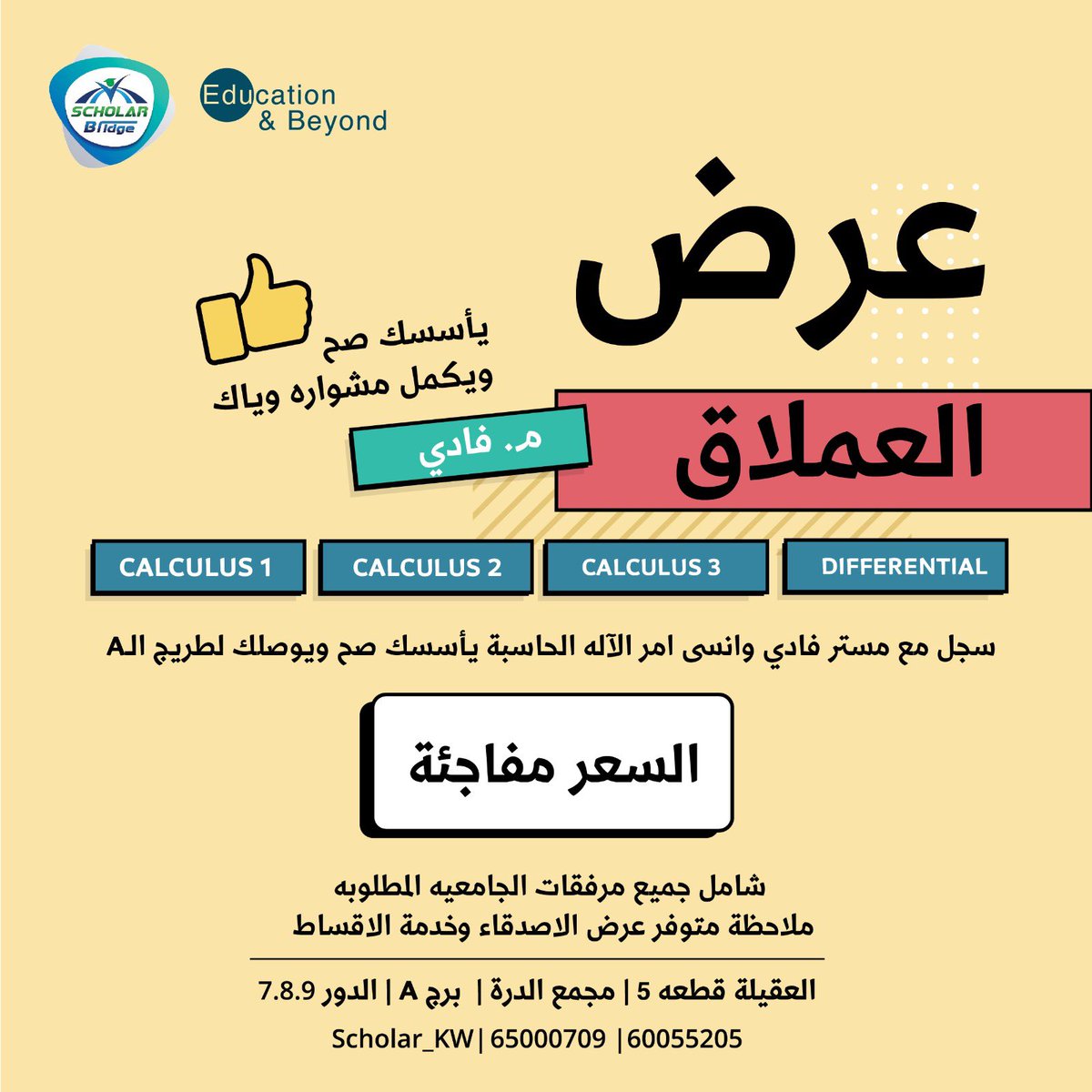 AUM & ACM SUPPORT tweet media