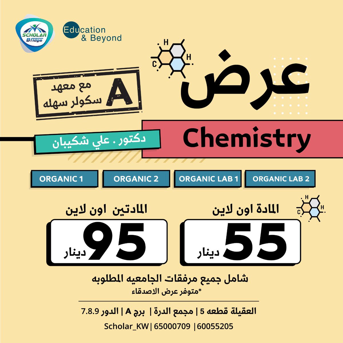 AUM & ACM SUPPORT tweet media
