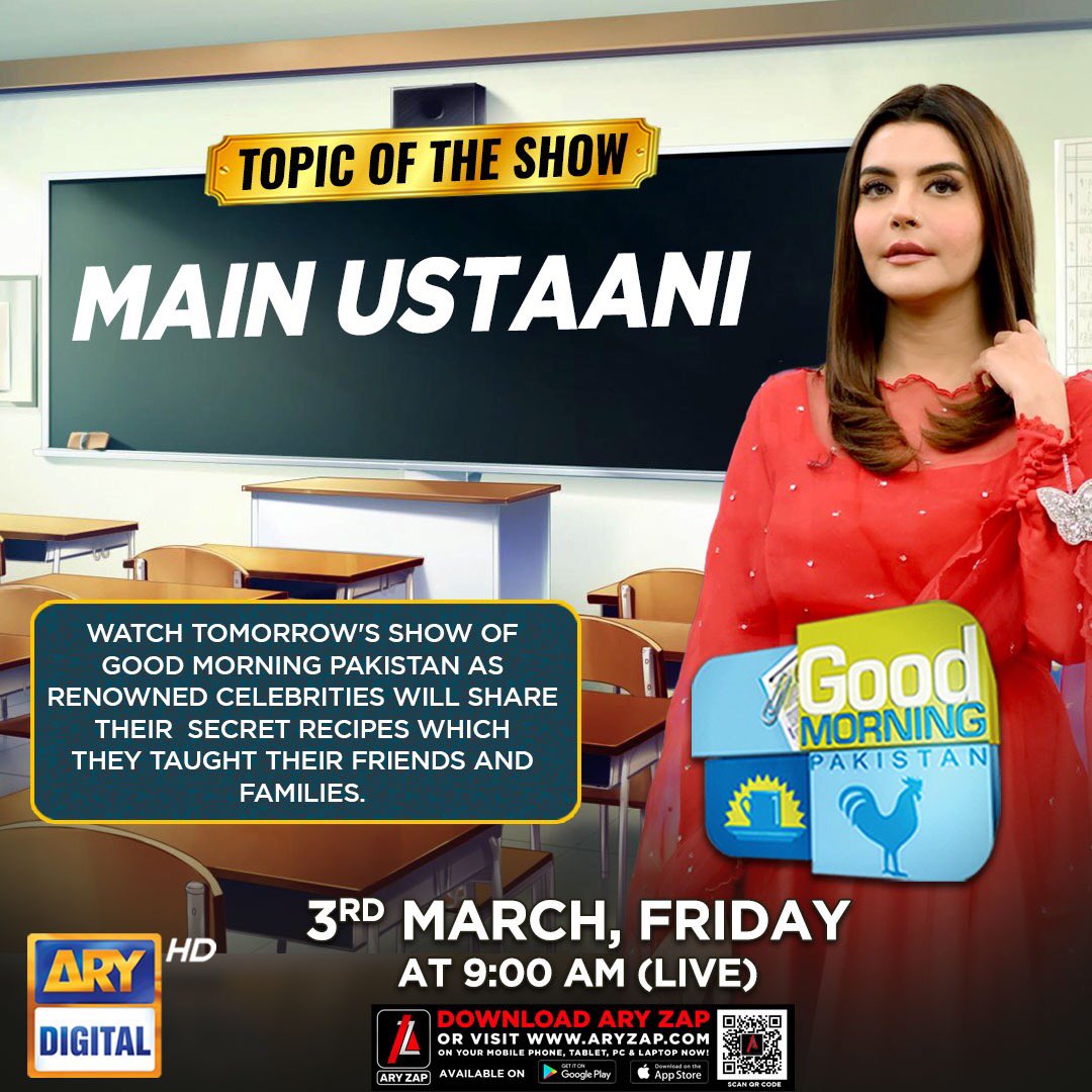 Watch Tomorrow's show of #GoodMorningPakistan at 9:00 AM for some interesting recipes - only on #ARYDigital #GMP #NidaYasir