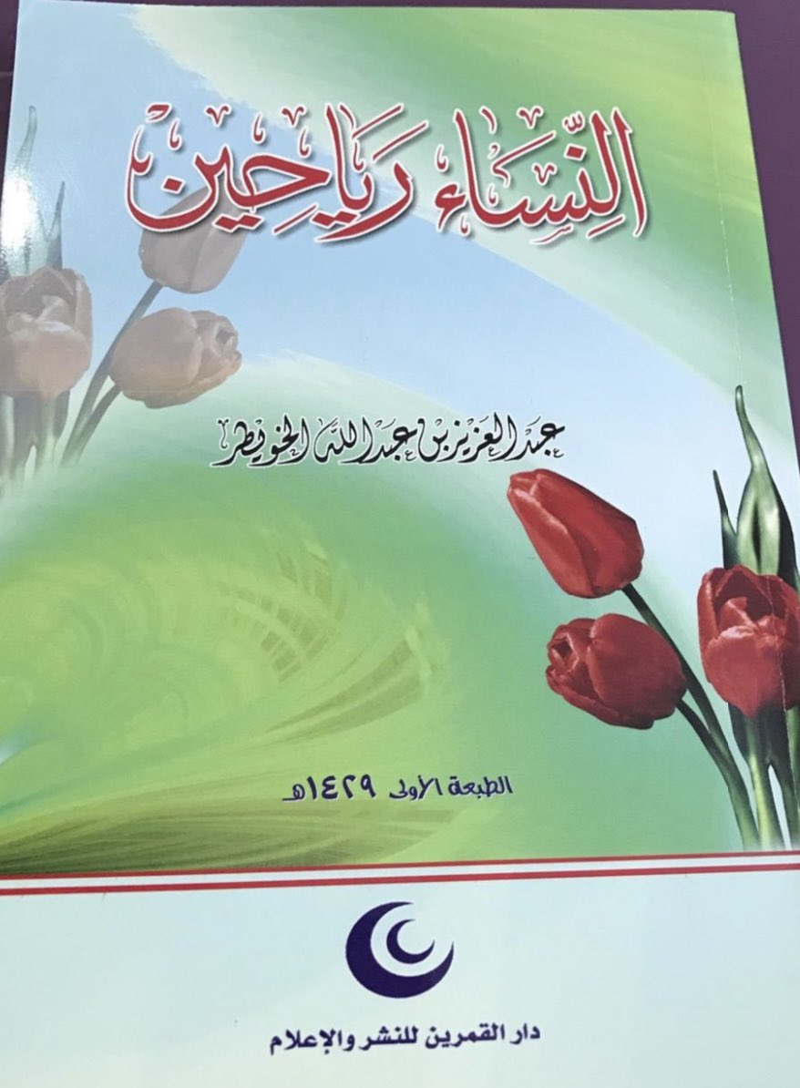 حمد القاضي tweet media