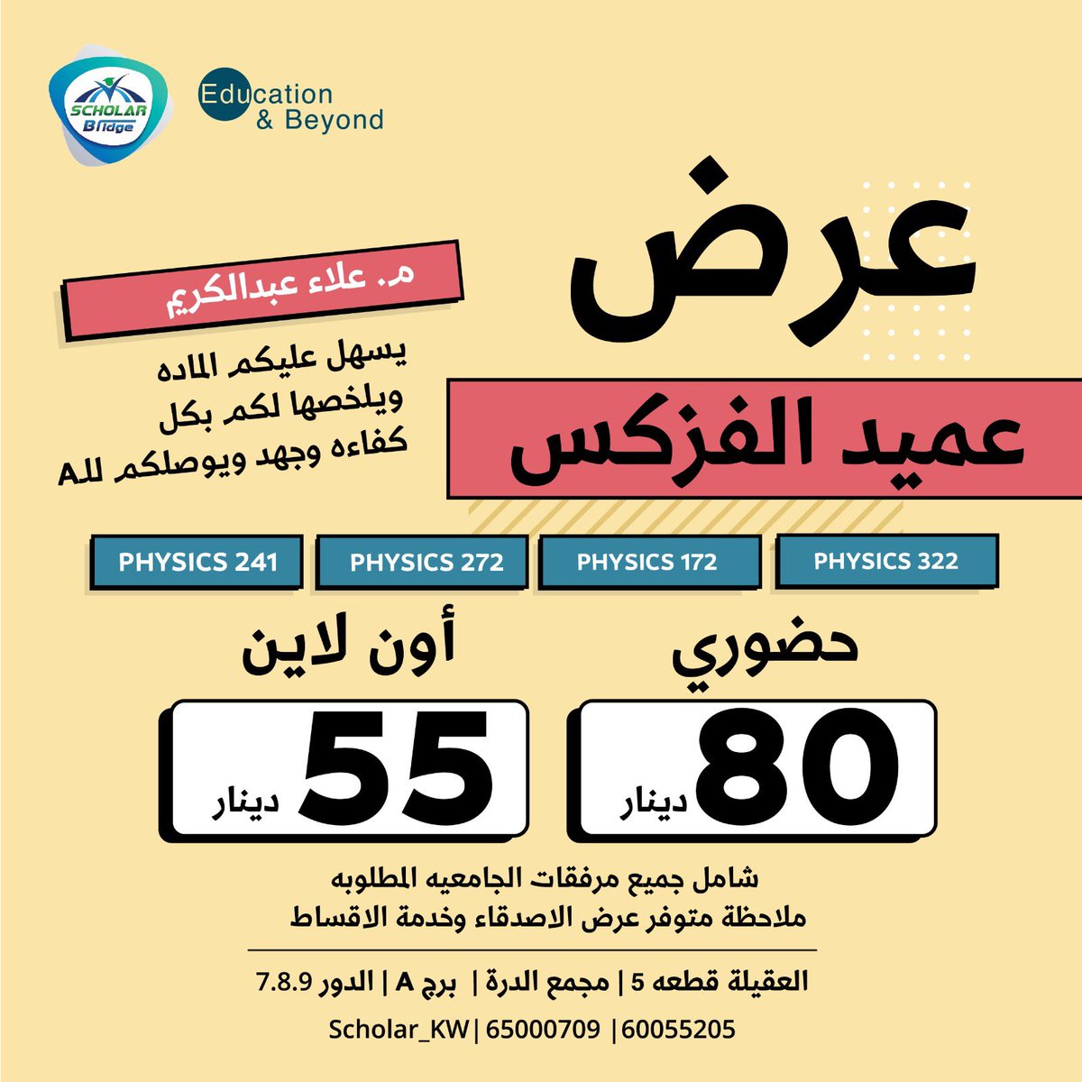 AUM & ACM SUPPORT tweet media