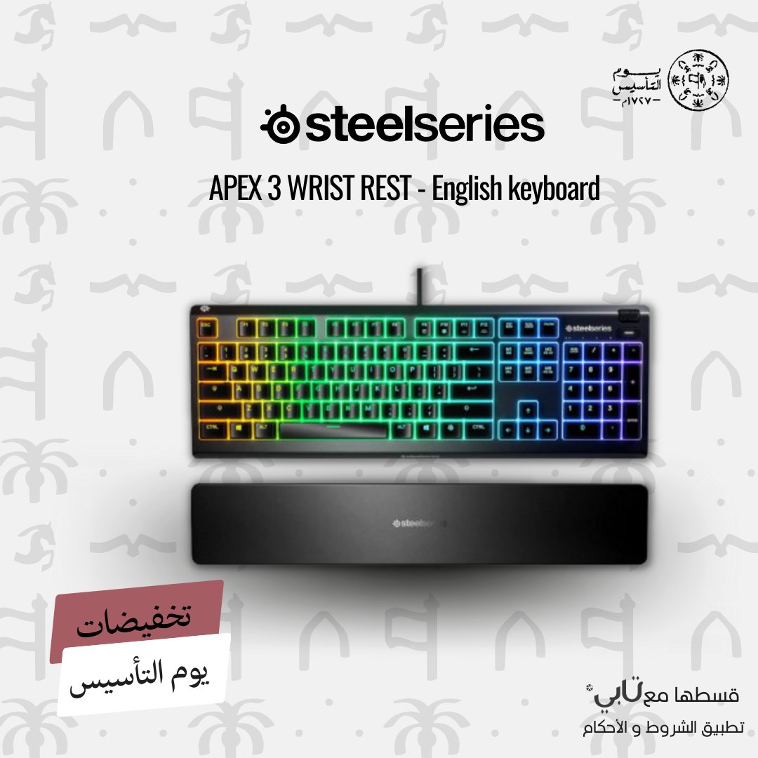 تخفيضات ⁧#يوم_التأسيس  مازالت مستمرة حتى تاريخ ٥ مارس 
من 10% حتى 60 % على منتجات مختارة 
 وتقدر تقسط اللي يعجبك مع تابي على ٤ دفعات 
شيك عليها الان👇 
 iphady.com/feb22
 #تخفيضات #تخفيضات_يوم_التأسيس #تخفيضات_آيفادي