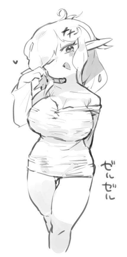 ゼルゼル 