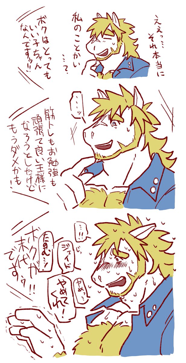 一年生 tweet media