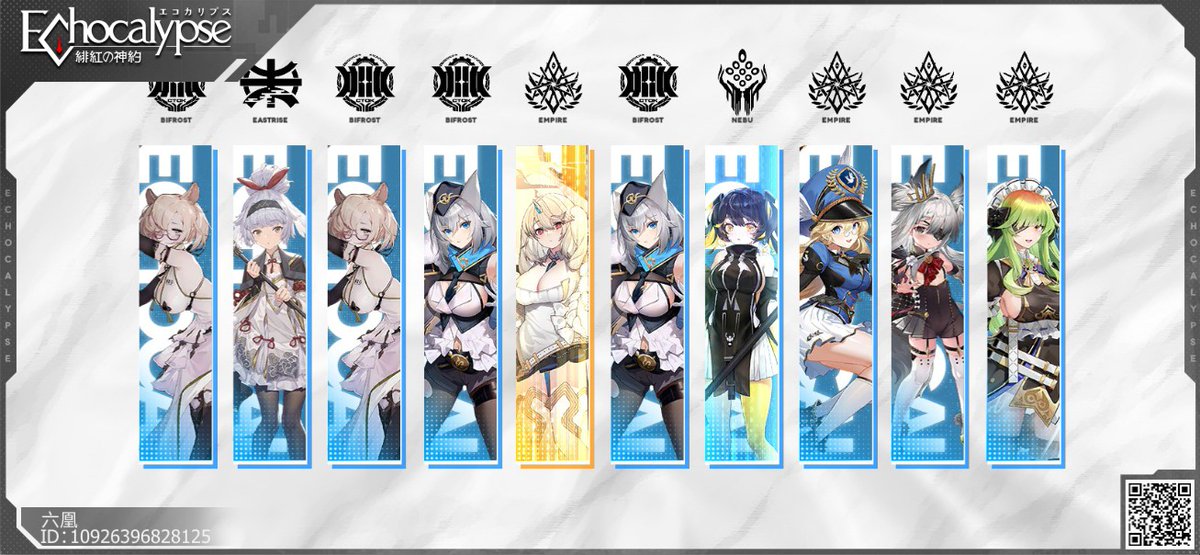 六凰奏 tweet media