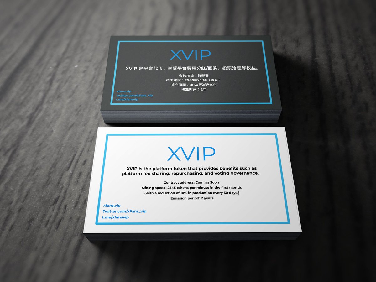 xFans_vip's tweet photo. XVIP is the platform token that provides benefits such as platform fee sharing, repurchasing, and voting governance. 

Contract address: Coming Soon
Mining speed: 2545 tokens per min in the 1st month. (with a reduction of 10% in production every 30 days)
Emission period: 2 years https://t.co/9foK9M48NS