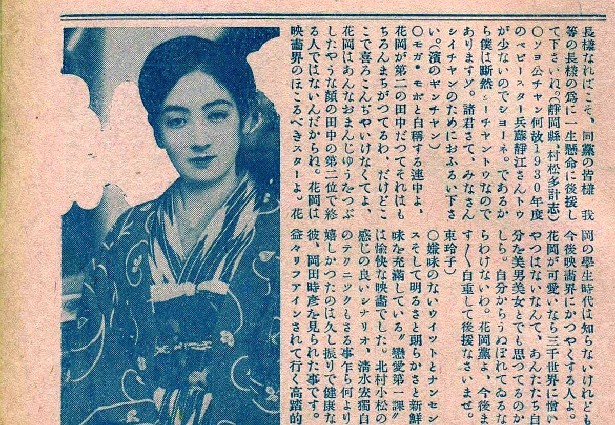 ろっしー on Twitter