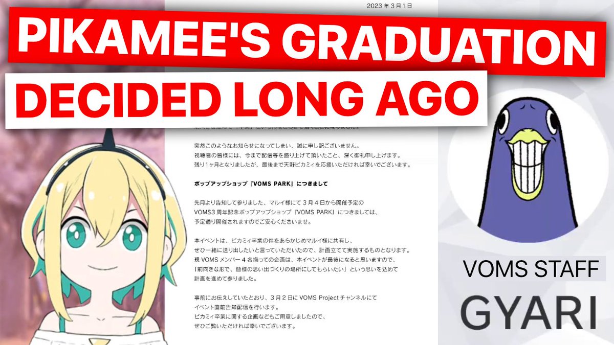 Pikamee Kettleposting - Pikamee has now officially graduated from VOMS  Project.