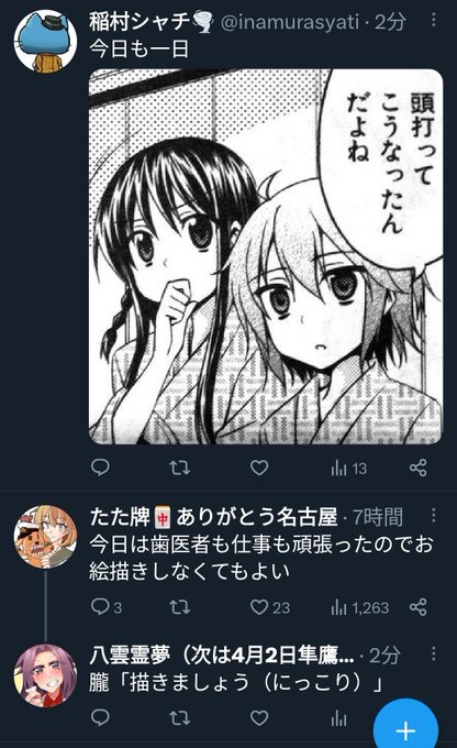 ナこナこ片卑=サン包囲TL 
