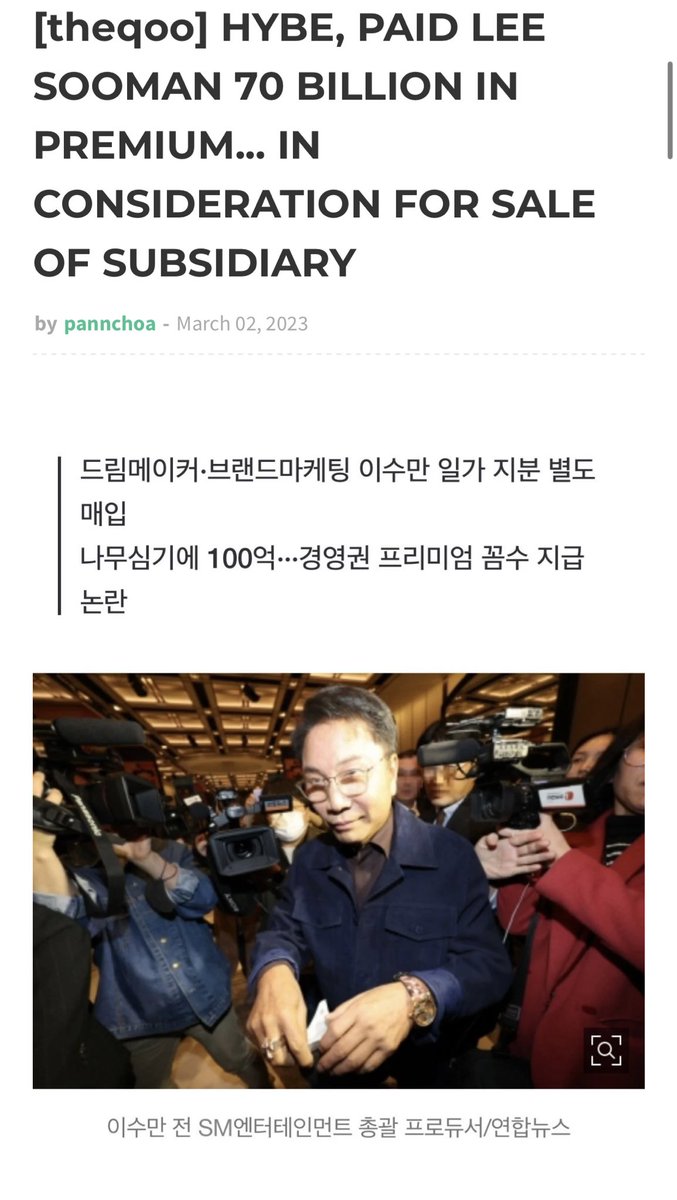 notpannchoa-notpannkpop-notnetizenbuzz-on-twitter-notpannchoa