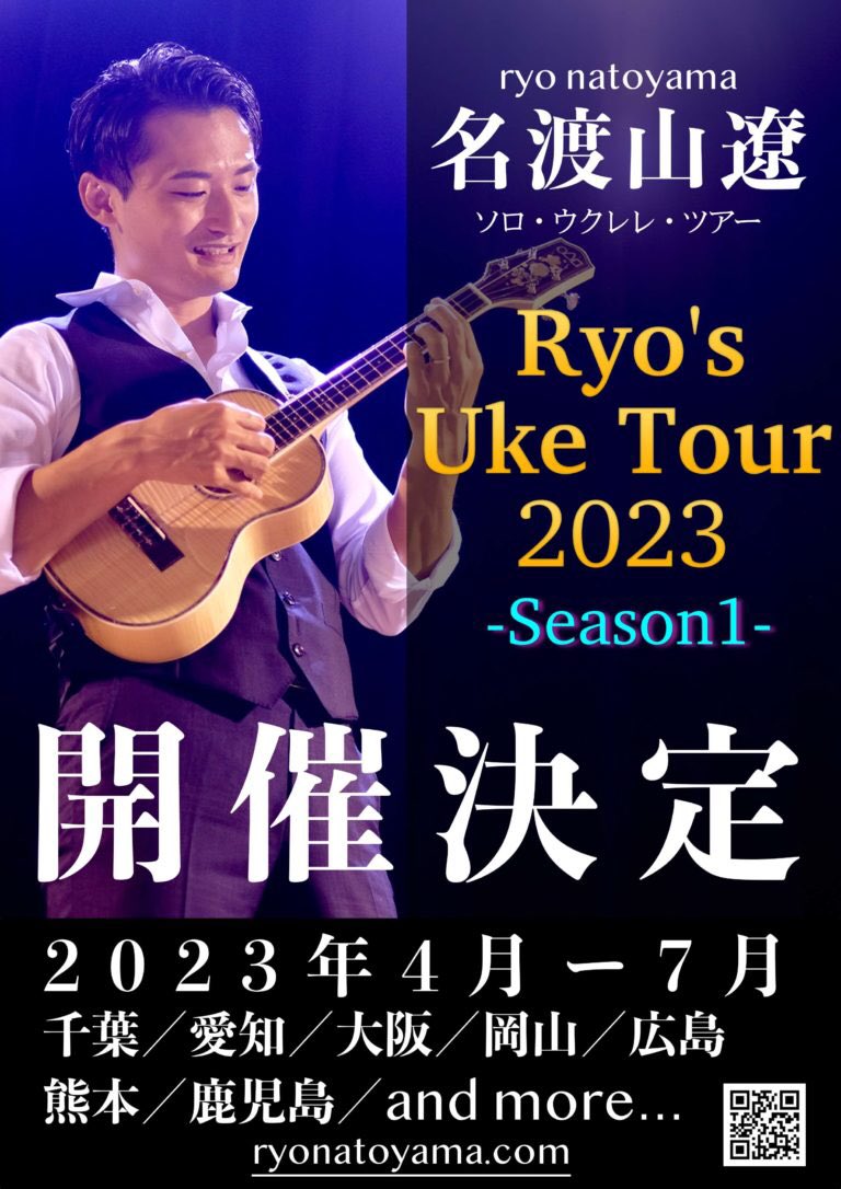 名渡山遼(Ryo Natoyama) (@ryo_natoyama) / Twitter