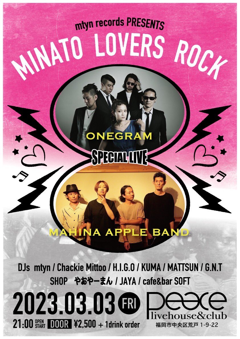 matakenite's tweet photo. 今夜の港peaceは音の楽しみはもちろんバーフロアもマルシェ並にワイワイしとります♬
フード出店者
・やおやーまん(やおやさん)
・JAYA(ジャークチキンピタパン)
・Cafe Bar SOFT(バスクチーズケーキ)
・Maya牡蠣(生牡蠣)
物販
・ONEGRAM Official
・豊丸レコード(中古レコード) https://t.co/IBf45O1FWm