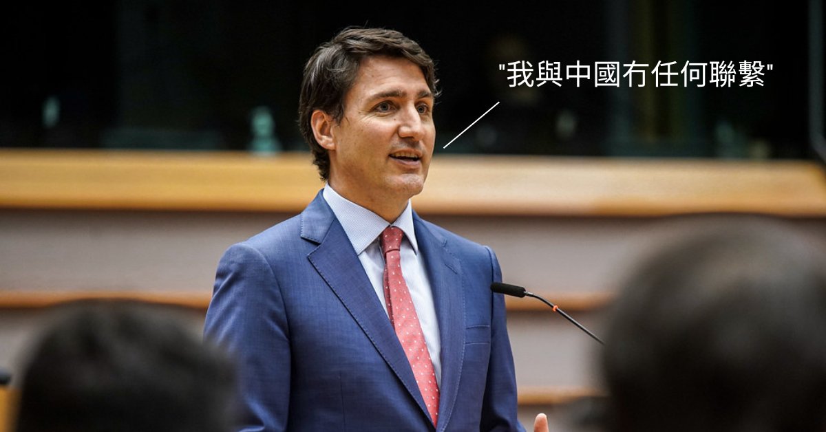 BREAKING: 'I Have No Relationship With China' Trudeau Tells Reporter In Fluent Cantonese
Full story: burrardstreetjournal.com/i-have-no-rela… #TrudeauChineseElect