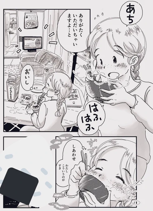 おはようございます💨💨💨 