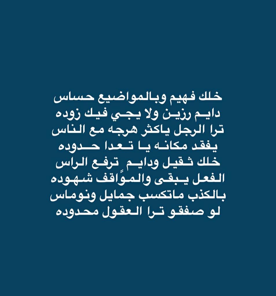 نداء بن زويمل (@nn_zwimel) on Twitter photo 