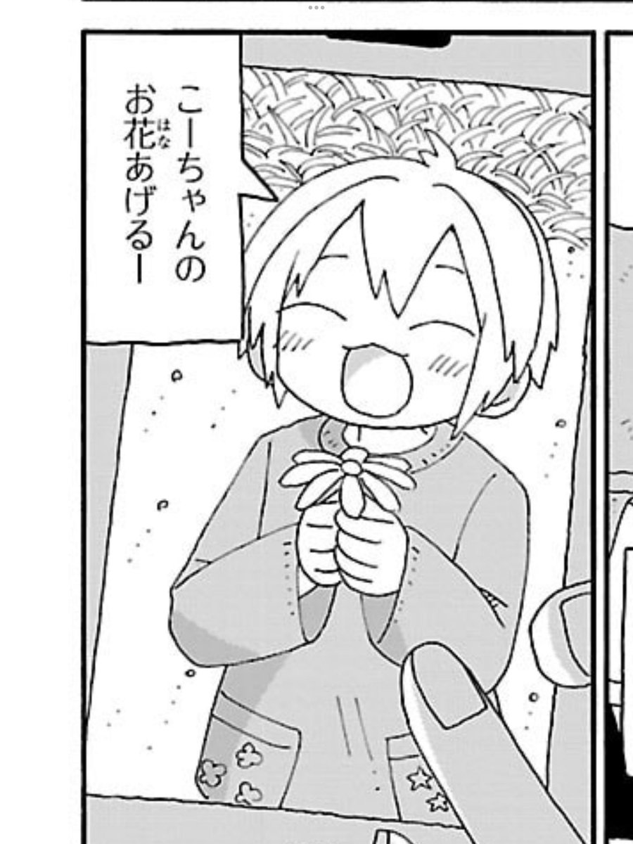 右佐アアアアア 