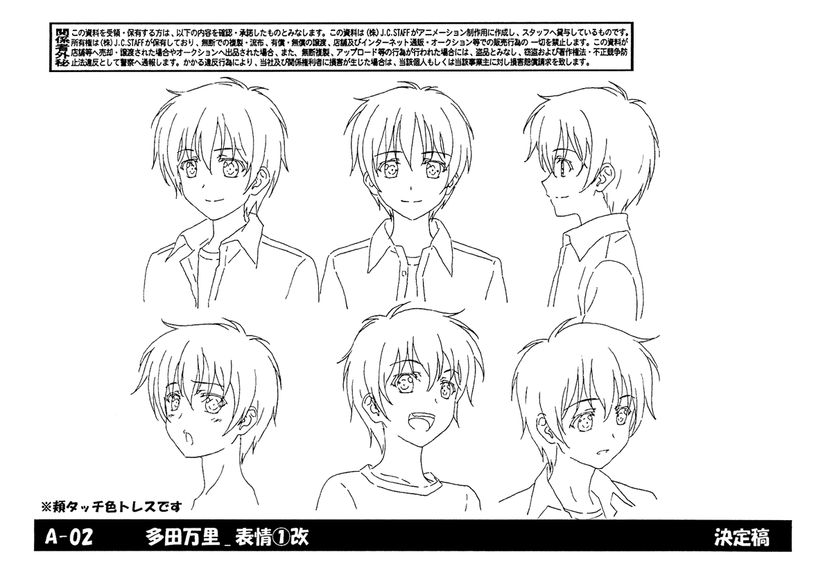 Setteidreams on Twitter "Golden Time (86 sheets) is now available