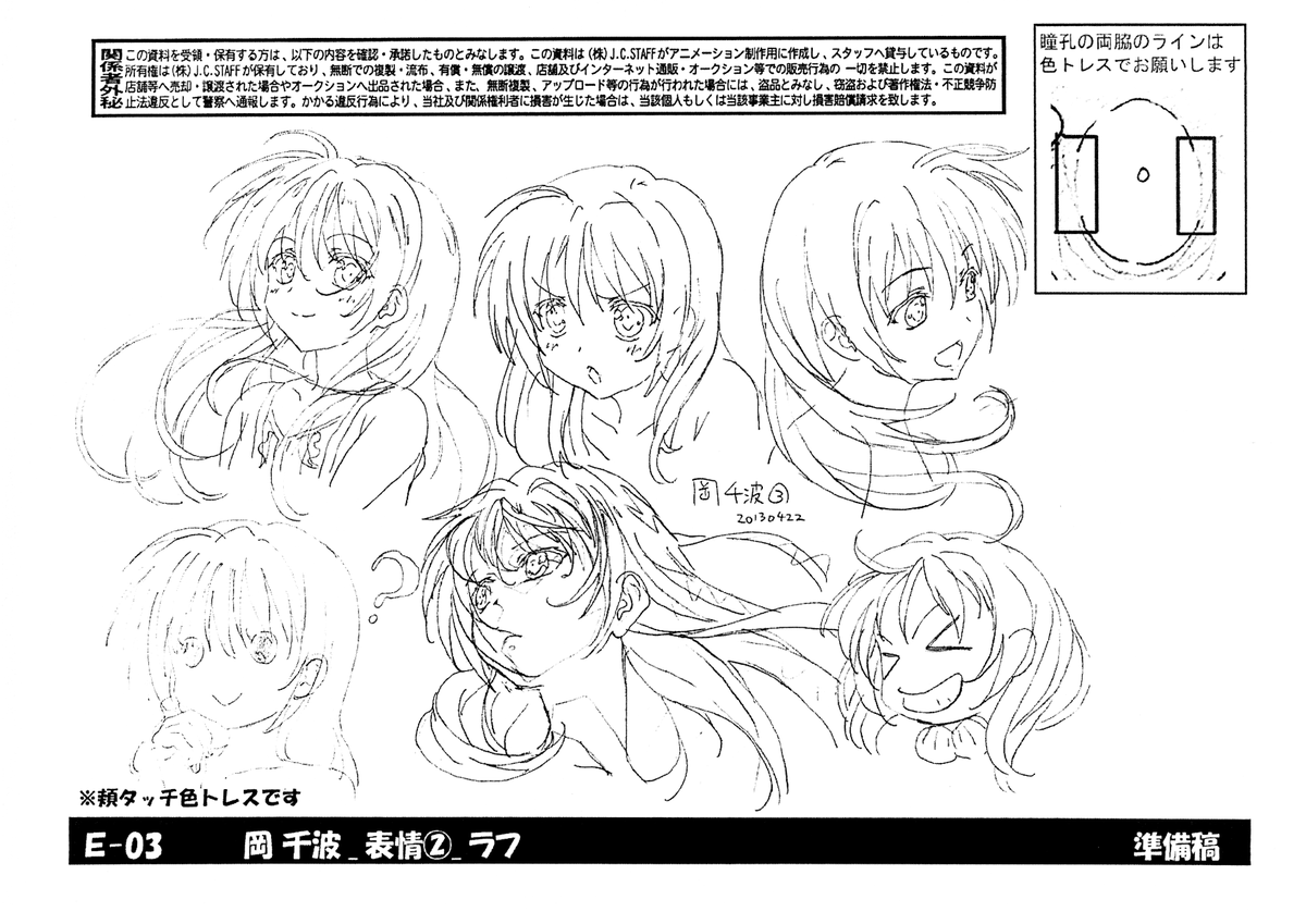 Setteidreams on Twitter "Golden Time (86 sheets) is now available