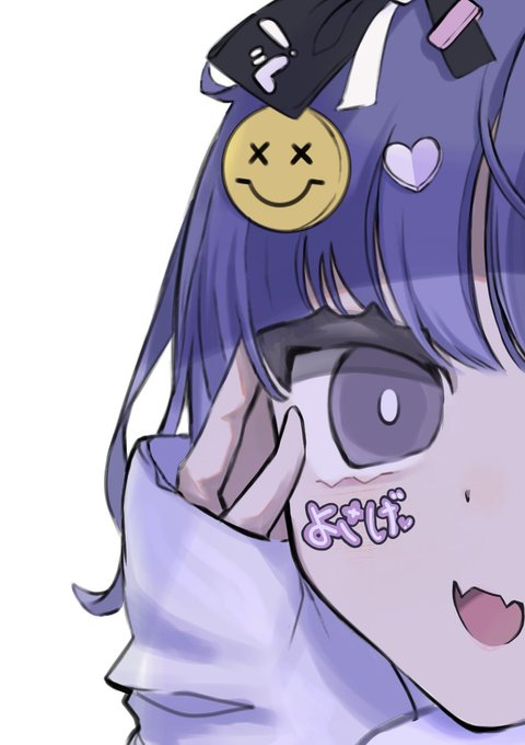 「絵文字 紫色の目」のTwitter画像/イラスト(人気順)