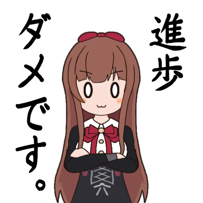 作業ファイトねー!
#ちぇり絵 