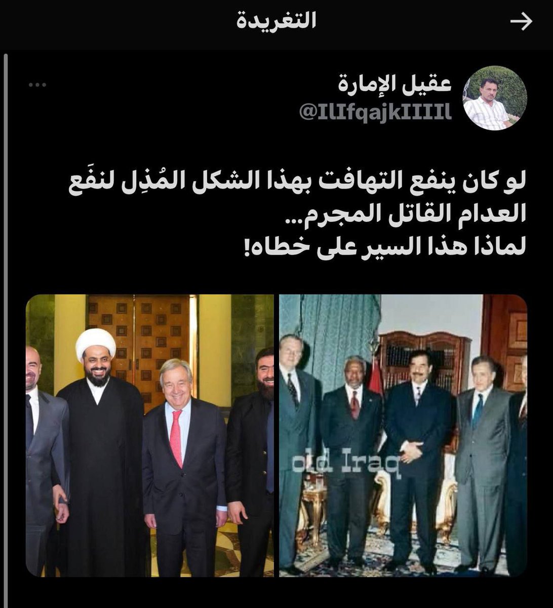 ojrbma's tweet photo. @mithal_al مال هاي الابتسامه https://t.co/8i9ik4CGop
