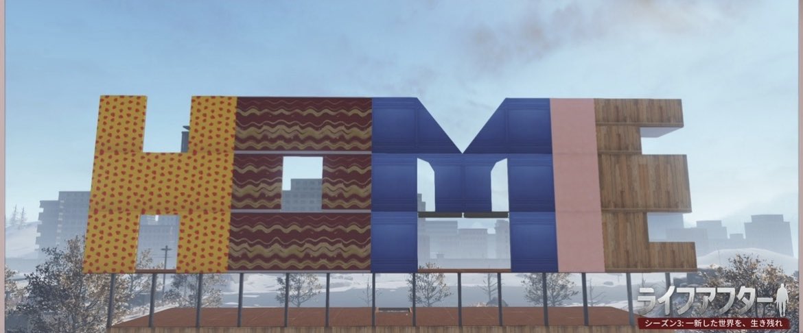 3月6月(月)
"HOMIE"交易エリアになります。
是非お越しください。
#HOMIE広報