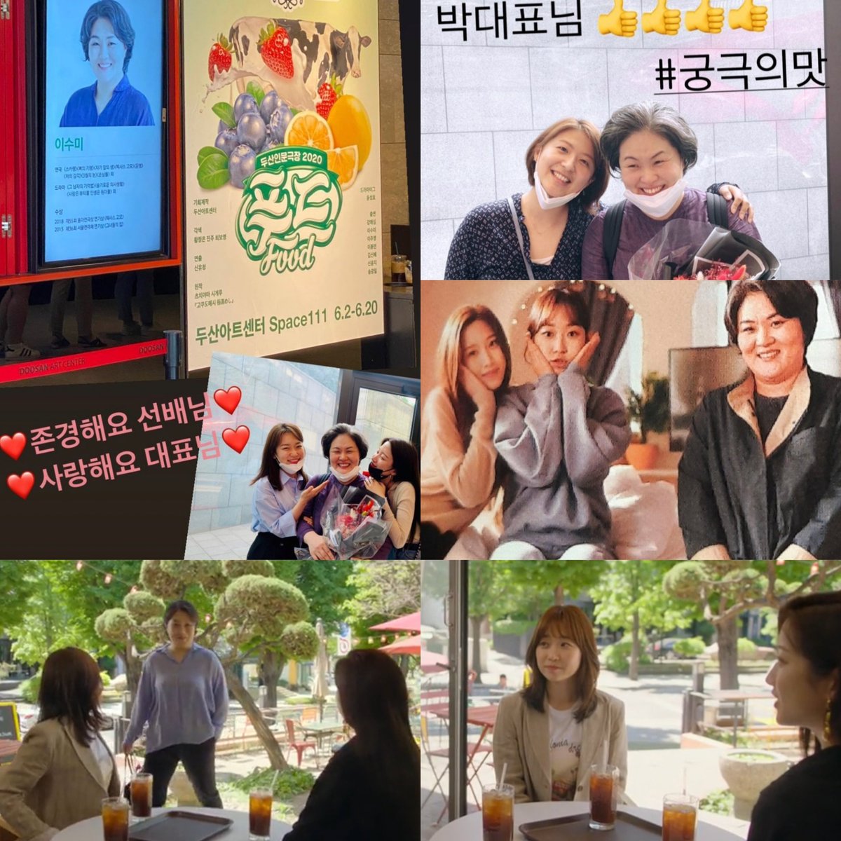 💛 : Our PDs are very close with us (All actors). I filmed my last scene with #KimSeulgi Eonni & Hajin's CEO. We took a lot of pictures and cry a lot that time.

-Angel Entertainment Fam-

#MunKaYoung #FindMeinYourMemory