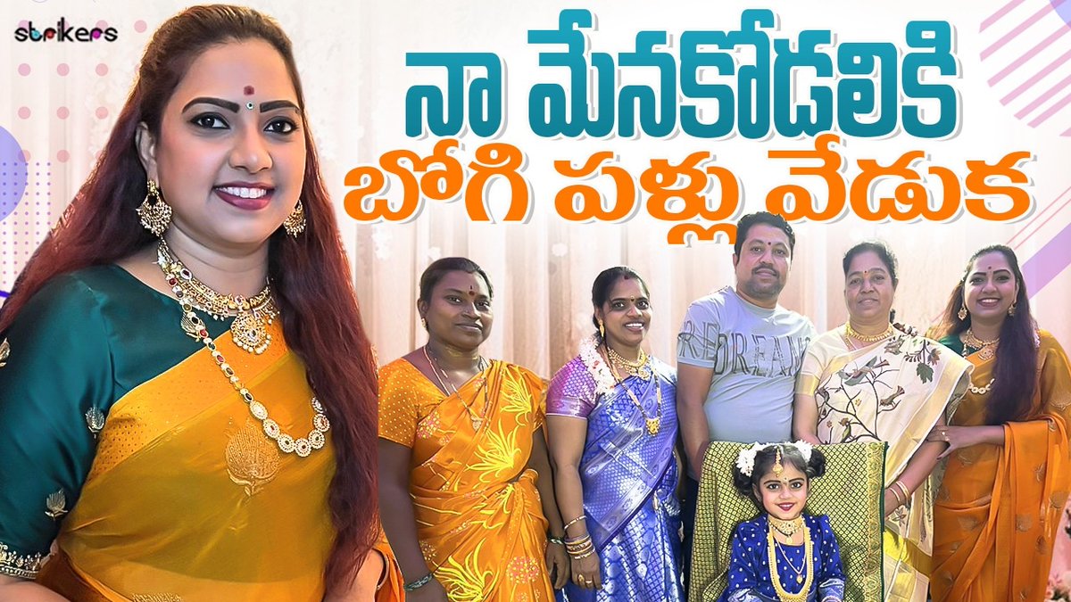 Neelima18081040's tweet photo. NEELA'S JOURNEY YOUTUBE CHANNEL.PLZ LIKE,SHARE AND SUBSCRIBE MY NEW JOURNEY PLZ SUPPORT🙏 https://t.co/ttOP4jeuuc