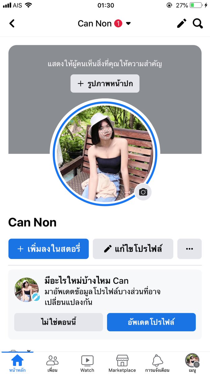 UU37248685's tweet photo. FB😹 https://t.co/Q1rPEuODP5