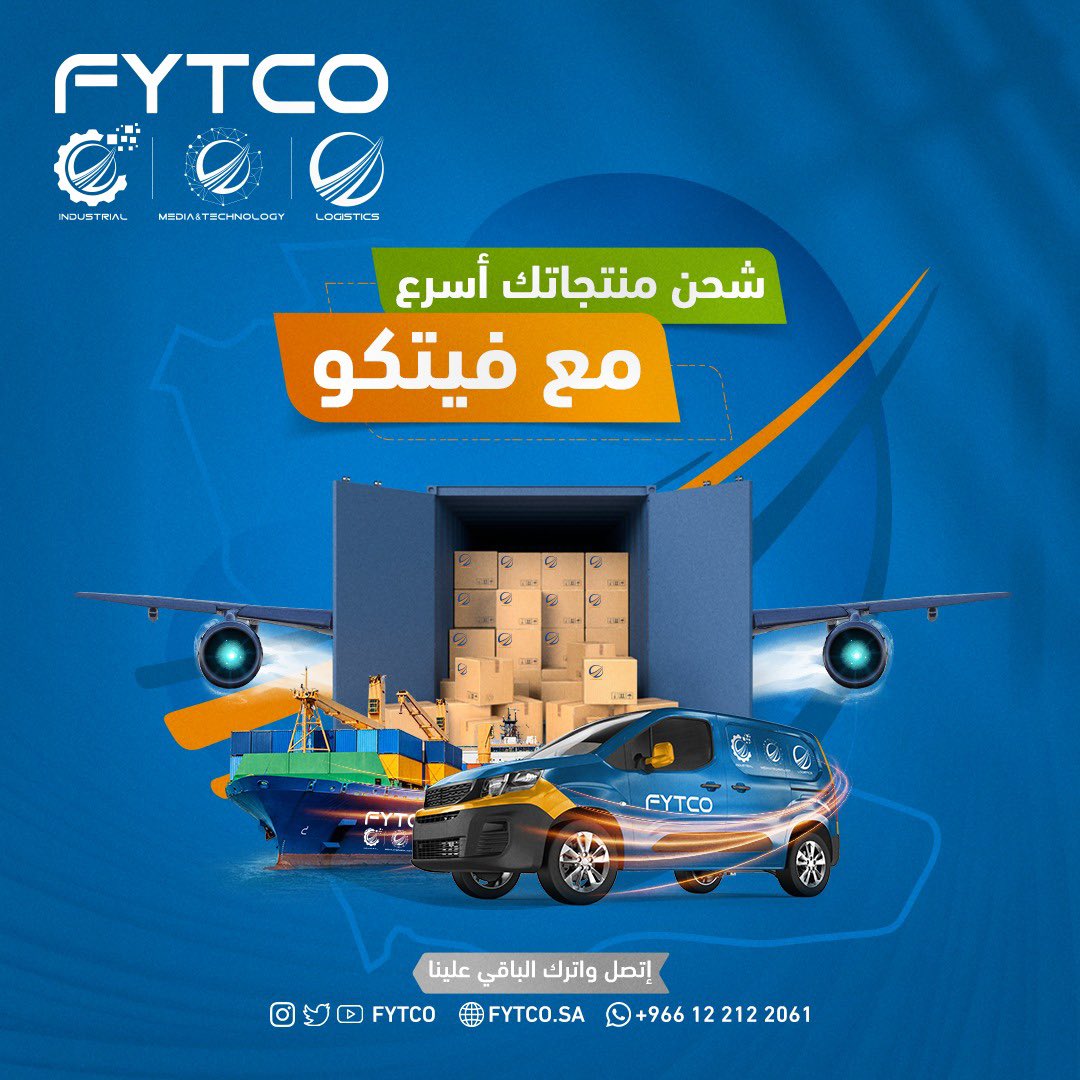 #استورد من #الصين مع #فيتكو بشكل اسرع. #وسيط #استيراد #ليلة_الجمعة #الخميس_الونيس