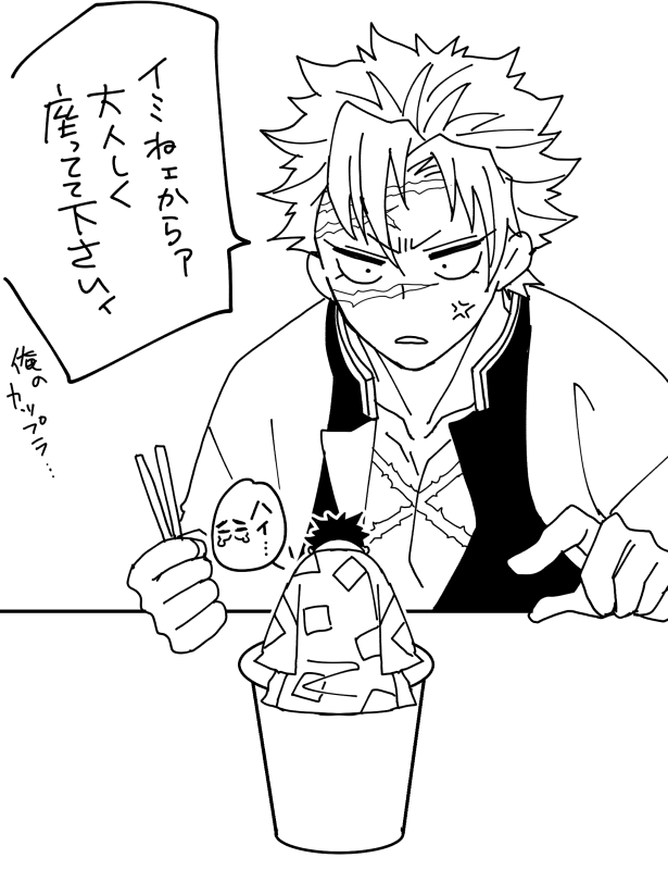 おまけ 