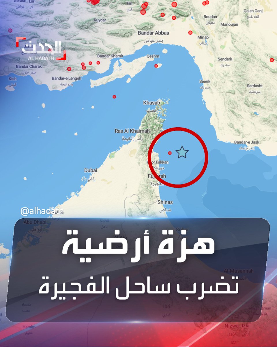 ا لـحـدث tweet media