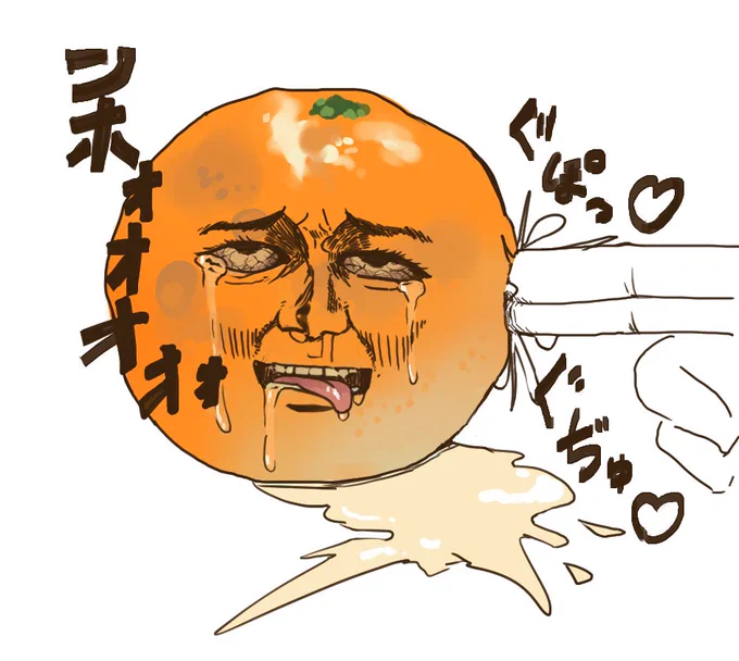 お勤めご苦労さまです 