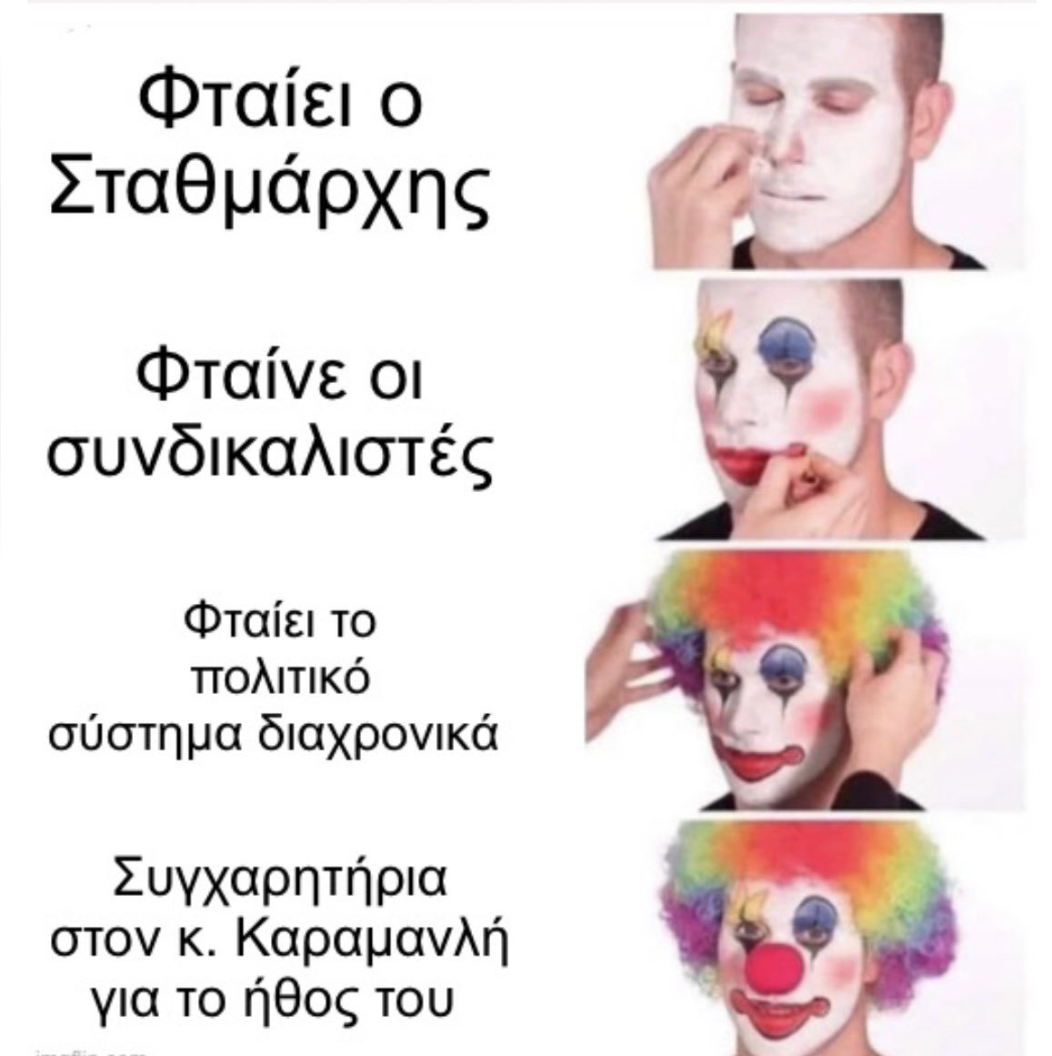 yorgos3's tweet photo. #τεμπη_εγκλημα https://t.co/rzJQ9aArWh