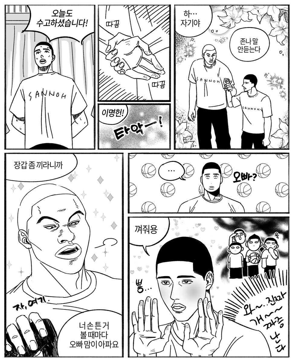 chizu_cm's tweet photo. 현철명헌
따개님 썰이 너무 재밌어서 그려봤습니다...ㅠㅠㅠㅠ https://t.co/dVuFyUX0b7