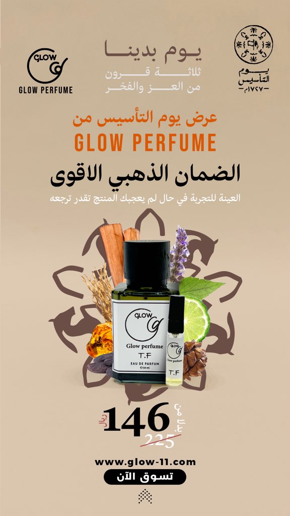glow_Per's tweet photo. عطر T.F  رائع ورائحته فخمة ومميزة تجي معاه عينه اذا ما اعجبك العطر فلوسك ترجع لك خلال 24 ساعة مكوناته 
لذر 
حبوب التونكا 
باتشولي 
خشب الصندل 
وخشب الارز 
وعنبر 
 https://t.co/llxsA2R9Ws https://t.co/YLLSwFtvPQ