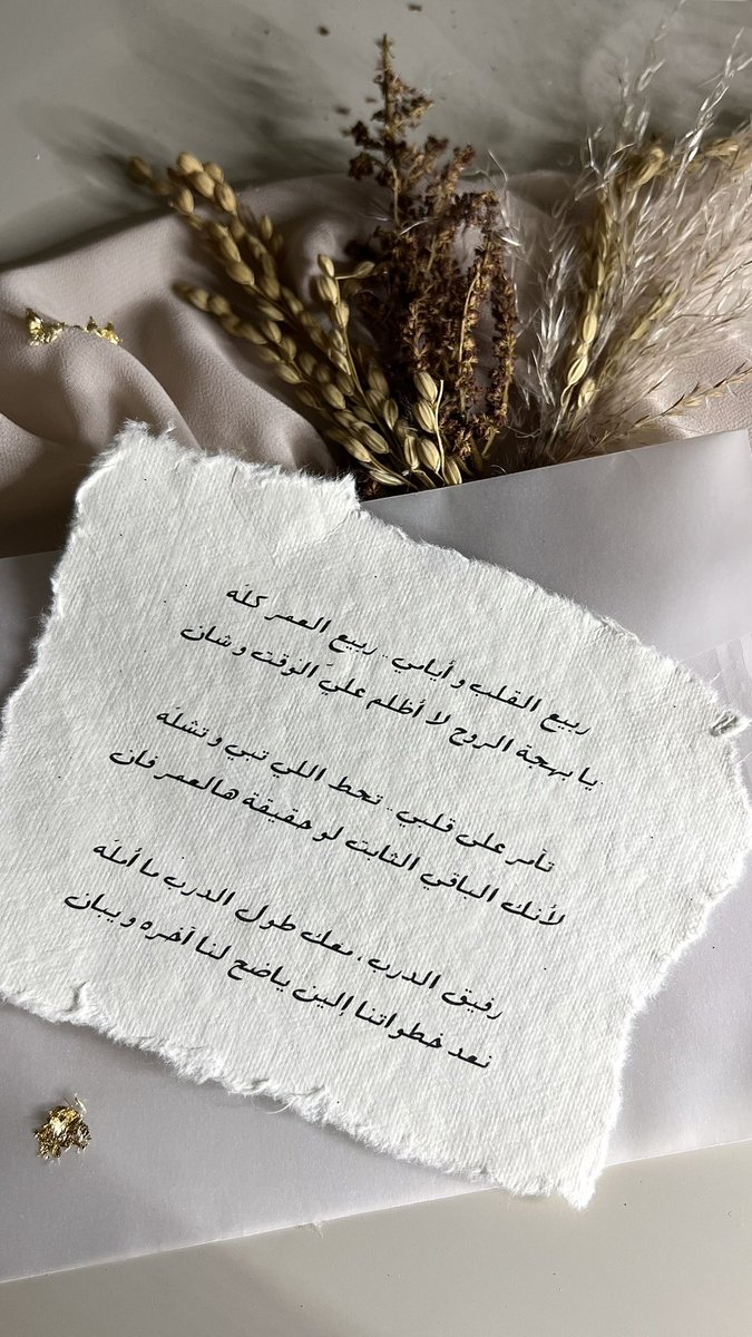 bxnaser's tweet photo. — 🖤 https://t.co/V2NFMOthEN