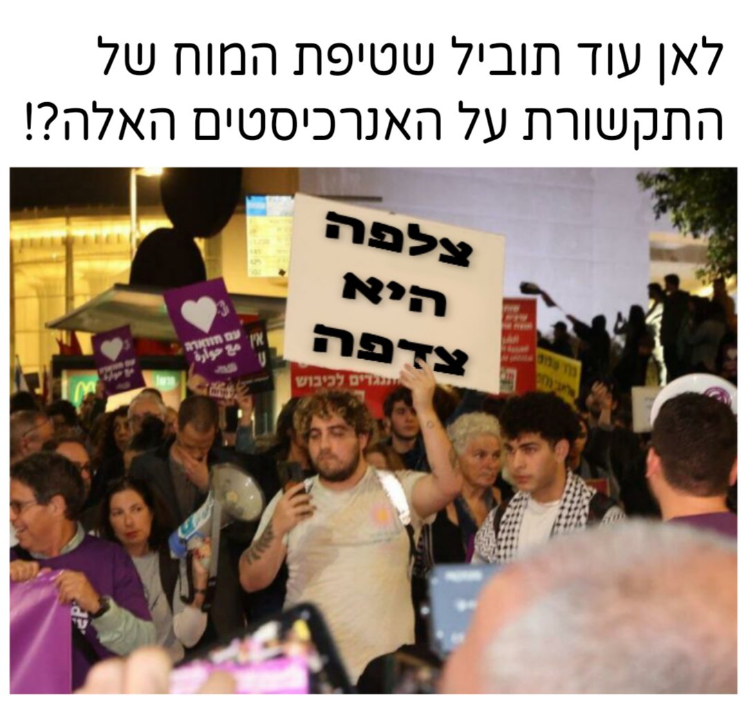 ani_bm_bot's tweet photo. אין על ה0מולנים האלה https://t.co/i98OWMhvCX https://t.co/D9x9xV38qW