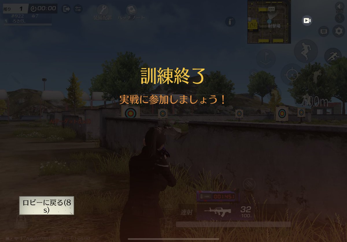 リザルトが欲しいです